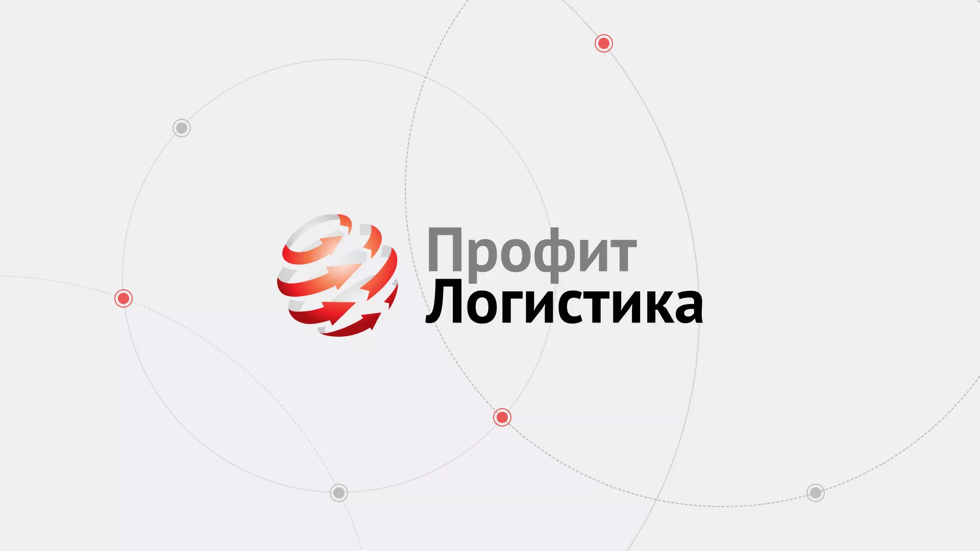 Разработка сайта экспедиционной компании в Усть-Каменогорске